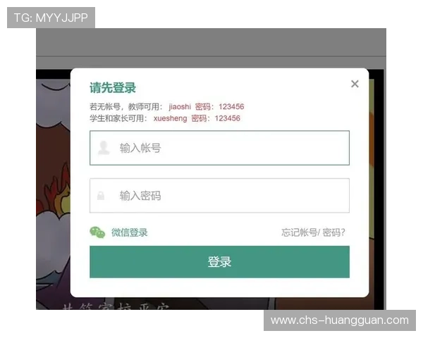 皇冠登陆入口官方网站入口地址，确保账号安全的最佳选择