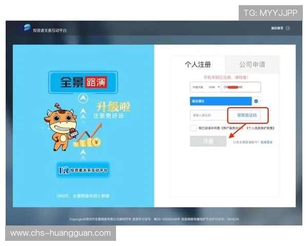 皇冠登录网页版登录入口最新版本更新内容，体验更流畅的登录操作流程