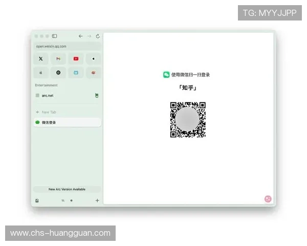 皇冠网页版登录界面优化升级，提升用户登录体验感受