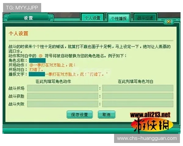 娱乐星天地官网首页为玩家提供便捷的账号登录与安全保障服务指南