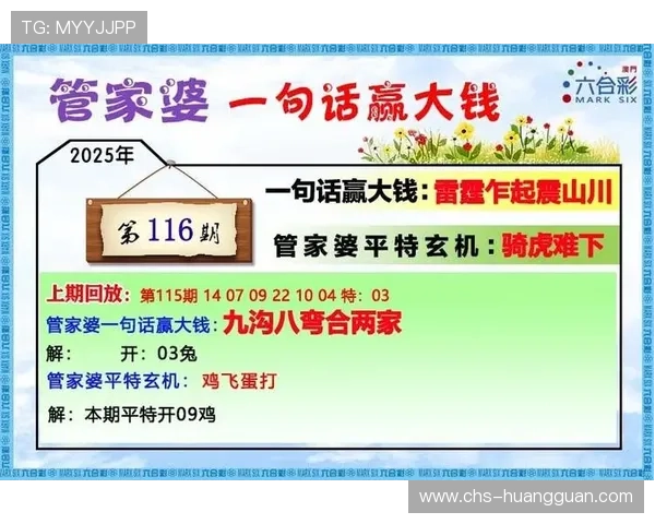 新澳门彩备用网址带你畅享安全稳定的线上博彩体验，全面提升您的娱乐享受